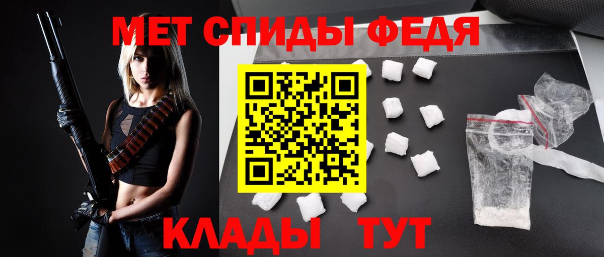 Амфетамин Premium  Вход с VPN  АМФЕТАМИН  Камень-на-Оби 