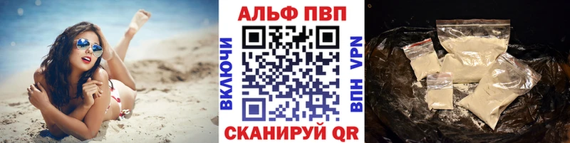 Alfa_PVP кристаллы  Камень-на-Оби 