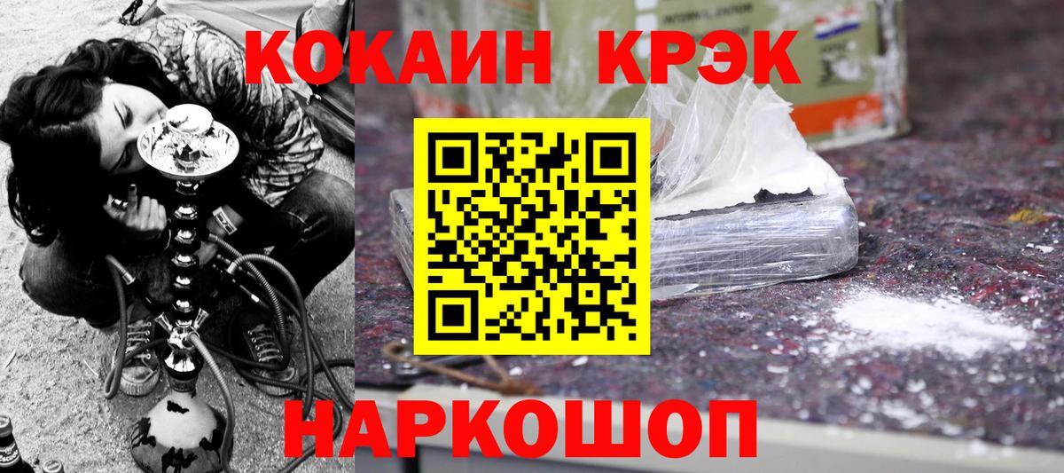 COCAIN Перу Камень-на-Оби
