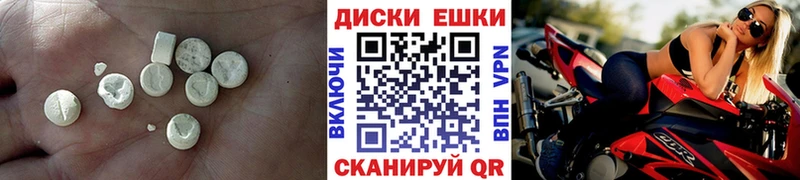 Экстази Philipp Plein  мега как зайти  Камень-на-Оби 