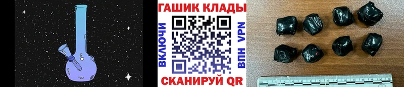площадка Telegram  Камень-на-Оби  ГАШИШ убойный 