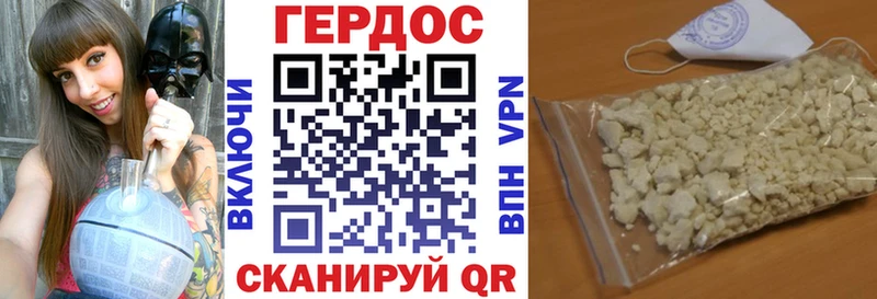 ГЕРОИН хмурый  Камень-на-Оби 