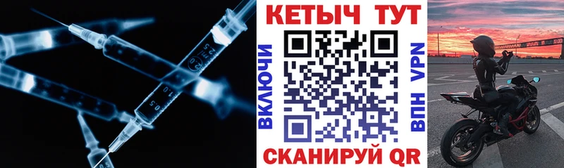 ссылка на мегу зеркало Камень-на-Оби КЕТАМИН ketamine