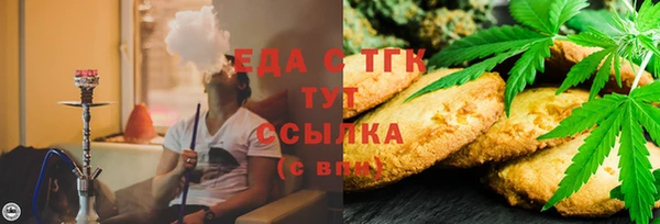 альфа пвп VHQ Абаза