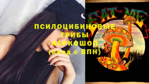 гашиш Абдулино