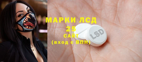 альфа пвп VHQ Абаза
