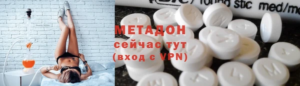 кокаин VHQ Алексеевка