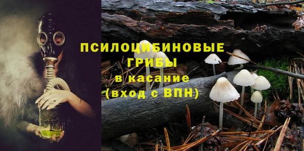 альфа пвп VHQ Абаза