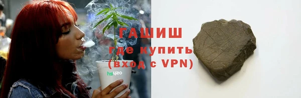 ПСИЛОЦИБИНОВЫЕ ГРИБЫ Абинск