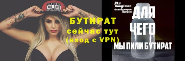 мяу мяу мука Алексин