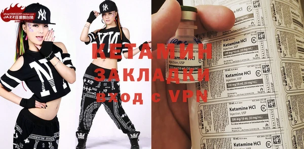 альфа пвп VHQ Абаза