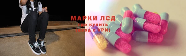 кокаин VHQ Алексеевка