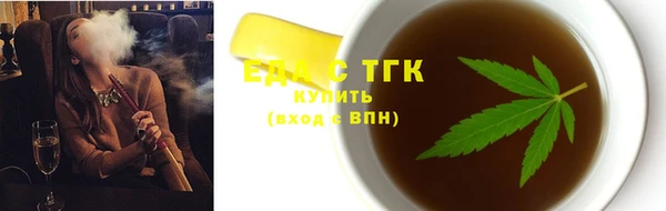 ПСИЛОЦИБИНОВЫЕ ГРИБЫ Абинск
