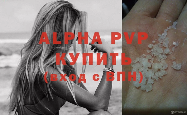 ALPHA PVP Алзамай
