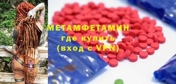 альфа пвп VHQ Абаза