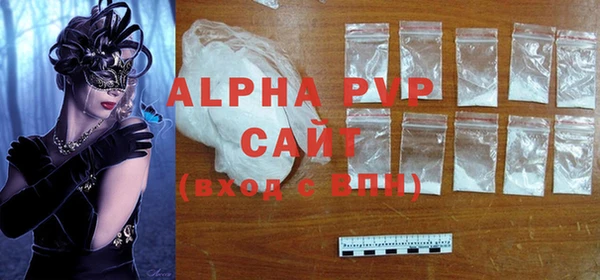 гашиш Абдулино