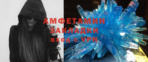 ALPHA PVP Алзамай