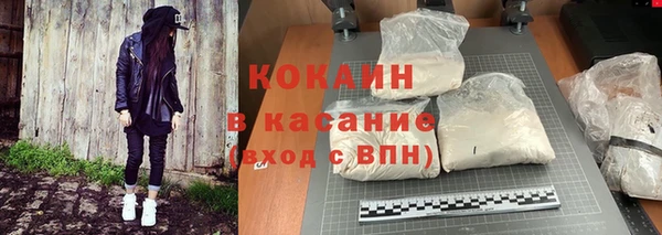 альфа пвп VHQ Абаза