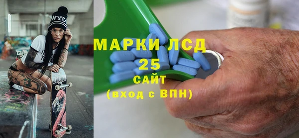 ПСИЛОЦИБИНОВЫЕ ГРИБЫ Абинск