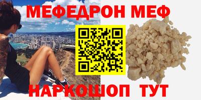 МДМА Краснокаменск