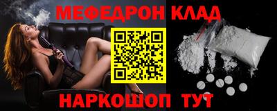 МДМА Краснокаменск