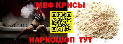метадон Краснодар