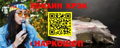 метадон Краснодар