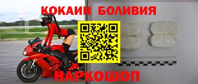 прущие крисы Краснознаменск