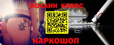 прущие крисы Краснознаменск