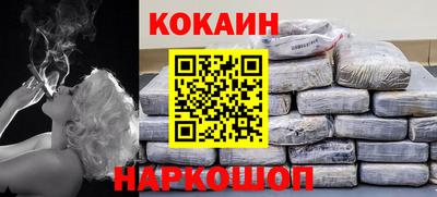 МДМА Краснокаменск