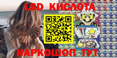 прущие крисы Краснознаменск