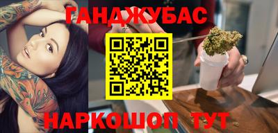 МДМА Краснокаменск