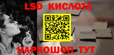 МДМА Краснокаменск