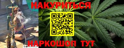 МДМА Краснокаменск
