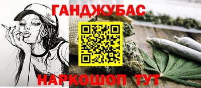 метадон Краснодар