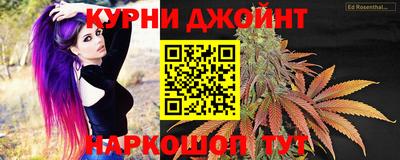 МДМА Краснокаменск