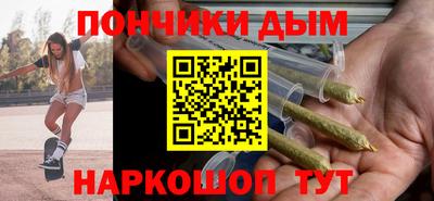 МДМА Краснокаменск