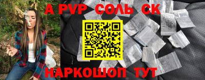 прущие крисы Краснознаменск