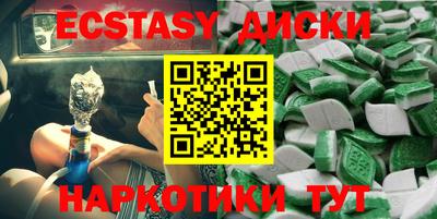 прущие крисы Краснознаменск