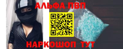 МДМА Краснокаменск