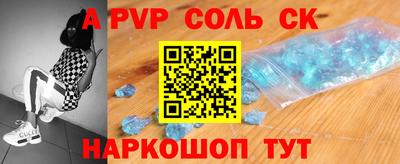 прущие крисы Краснознаменск