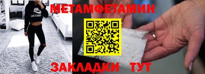 прущие крисы Краснознаменск