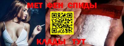 МДМА Краснокаменск