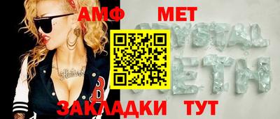 прущие крисы Краснознаменск