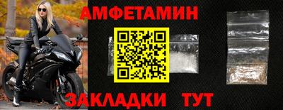 прущие крисы Краснознаменск