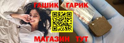 МДМА Краснокаменск