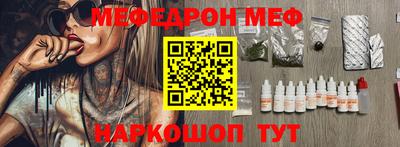 МДМА Краснокаменск