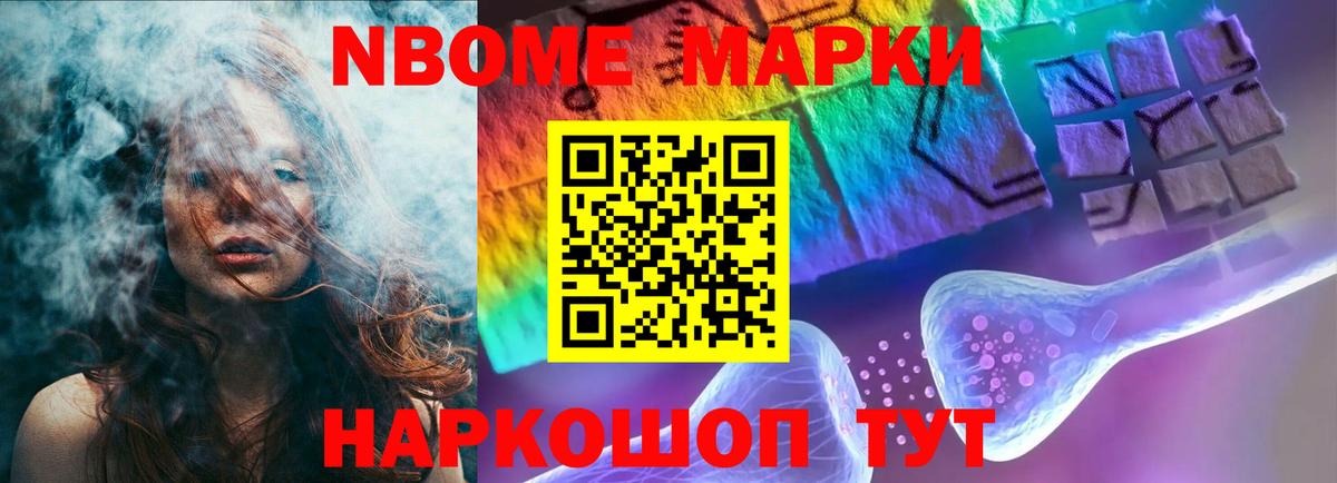 Камень-на-Оби  LSD-25 экстази кислота  Вход с VPN  LSD-25 экстази кислота 