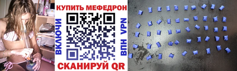 МЯУ-МЯУ 4 MMC  Камень-на-Оби 
