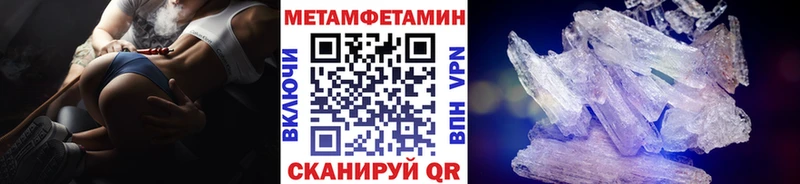 купить закладку  Камень-на-Оби  Метамфетамин витя 